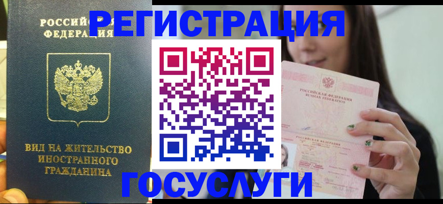 найти адрес прописки в Буинске